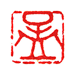 藝術投資秘笈